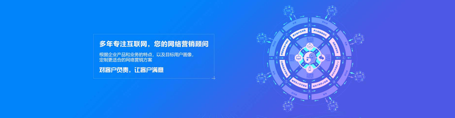 塔河百度竞价托管